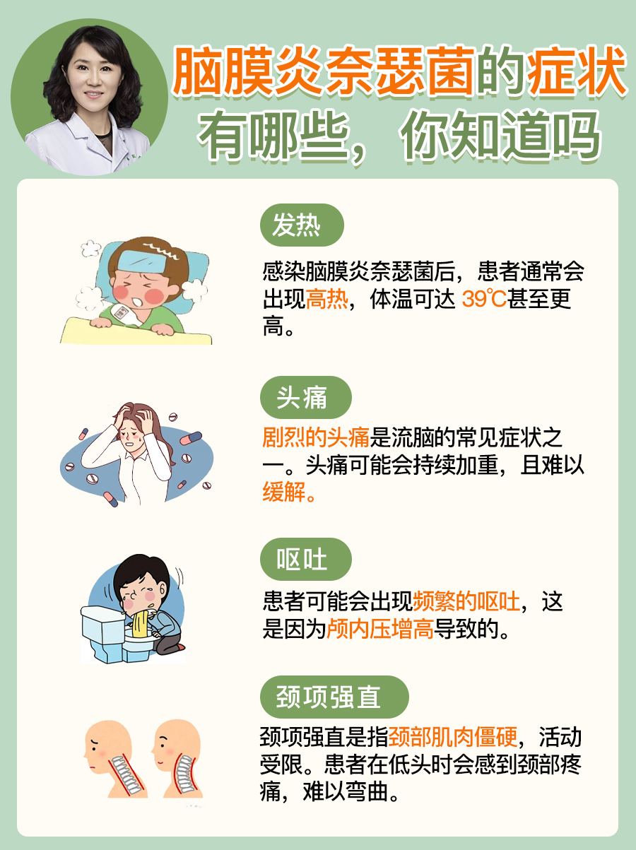 泌尿结石：常见误区与最新治疗趋势