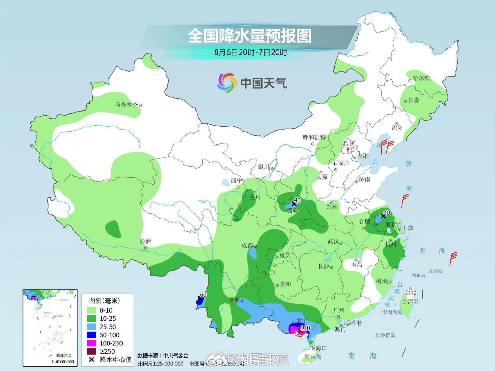 全国降雨重心已转至南方#】据中国天气未来几天我国强降雨将出现在3