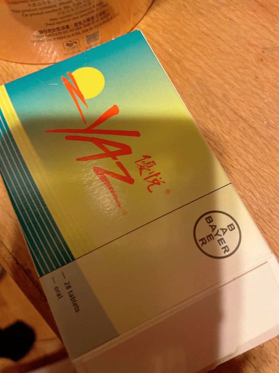 优思悦可以在非经期内服用吗