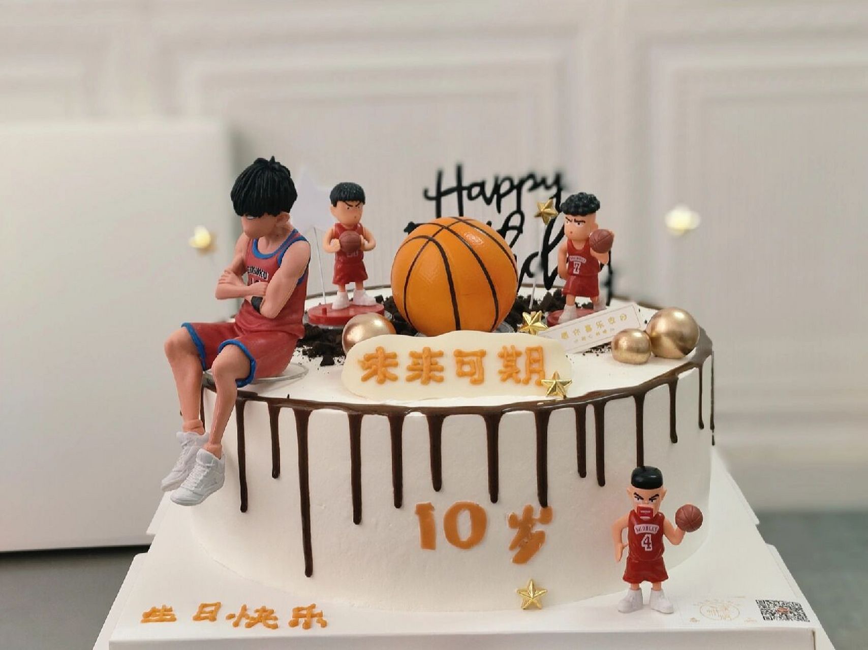 10岁男孩生日,篮球90主题蛋糕98 10岁男孩生日蛋糕,小农村里的