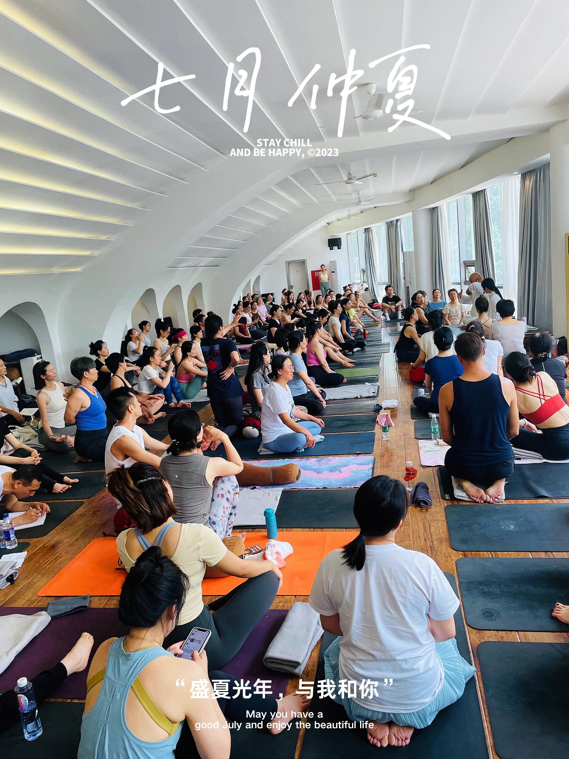 悠季瑜伽|二十周年公开课