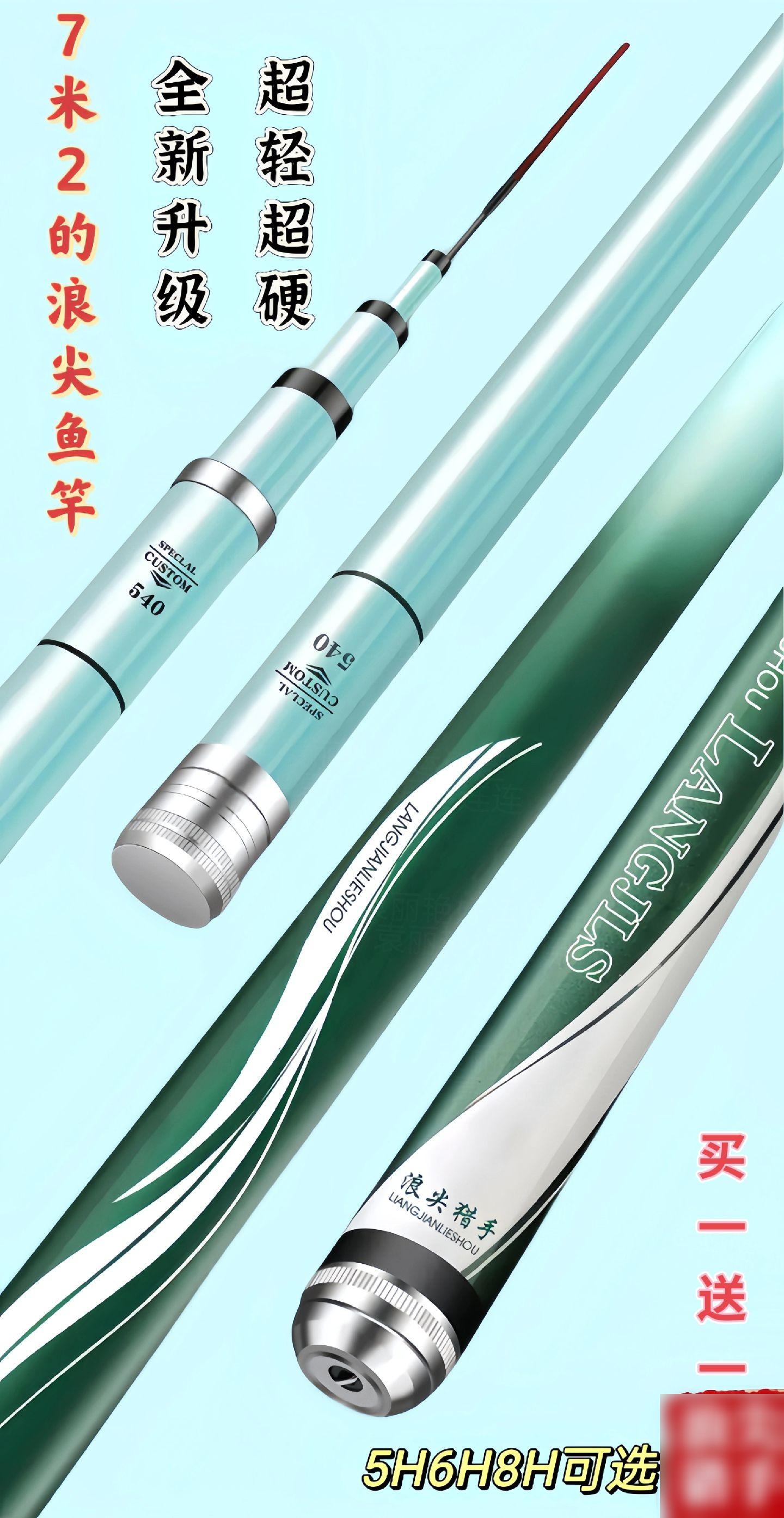 上手轻盈,久钓不累,专钓大物,超强钓重,综合湖库竿,uv加固拉力强,博鱼