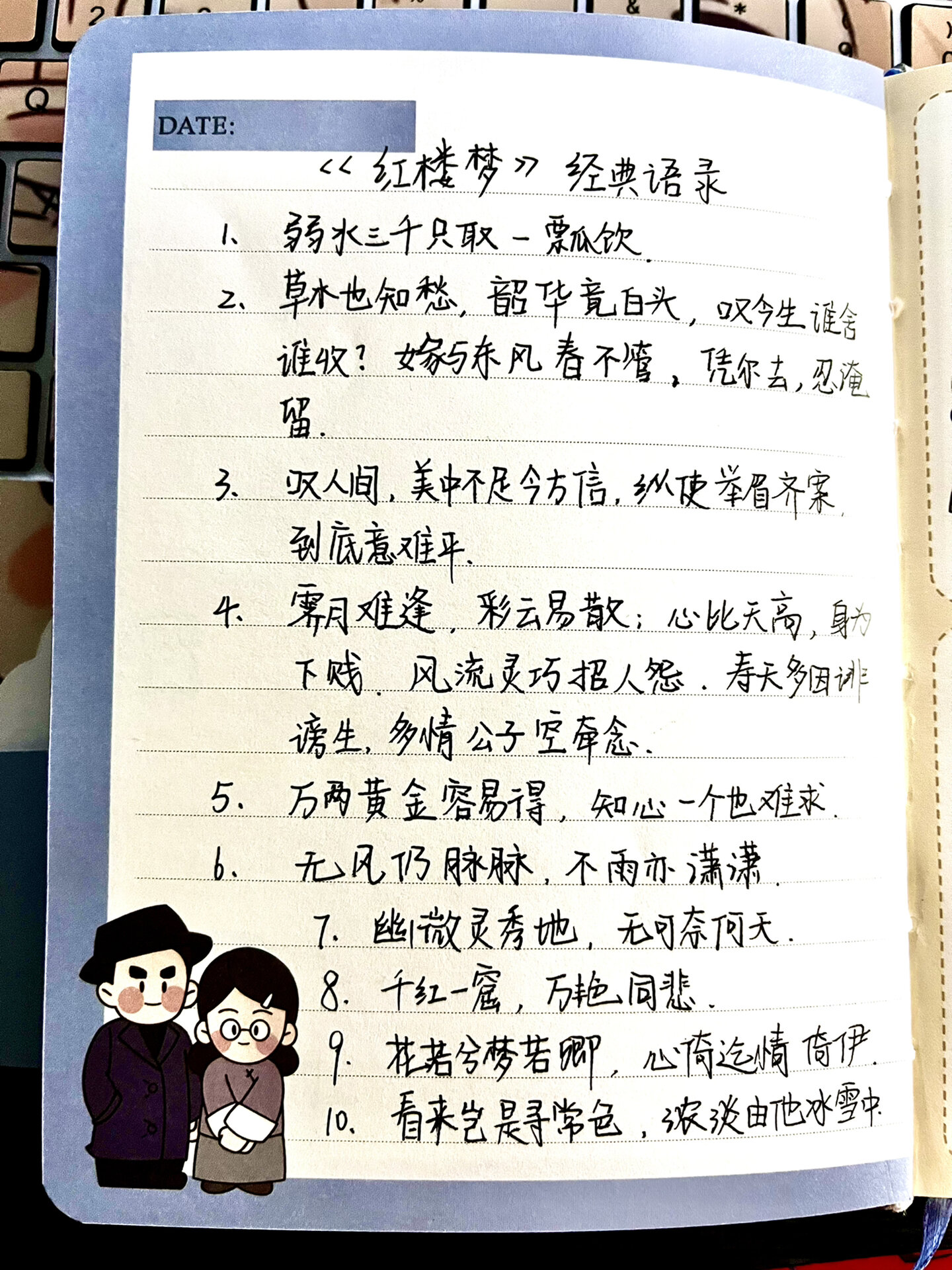 婚纱梦经典语录图片