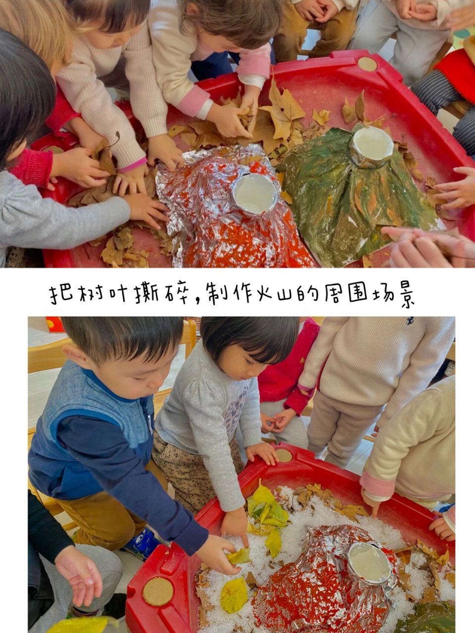 幼儿科学小实验《火山爆发》 科学实验《火山爆发》 材料:小苏打,白醋
