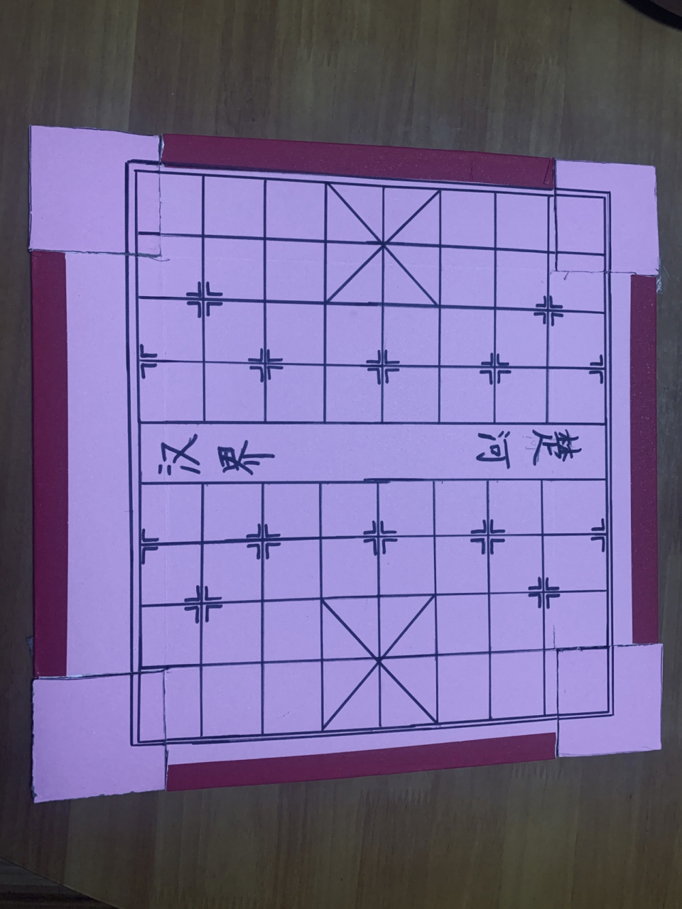 自制象棋棋盘,不要太完美9191
