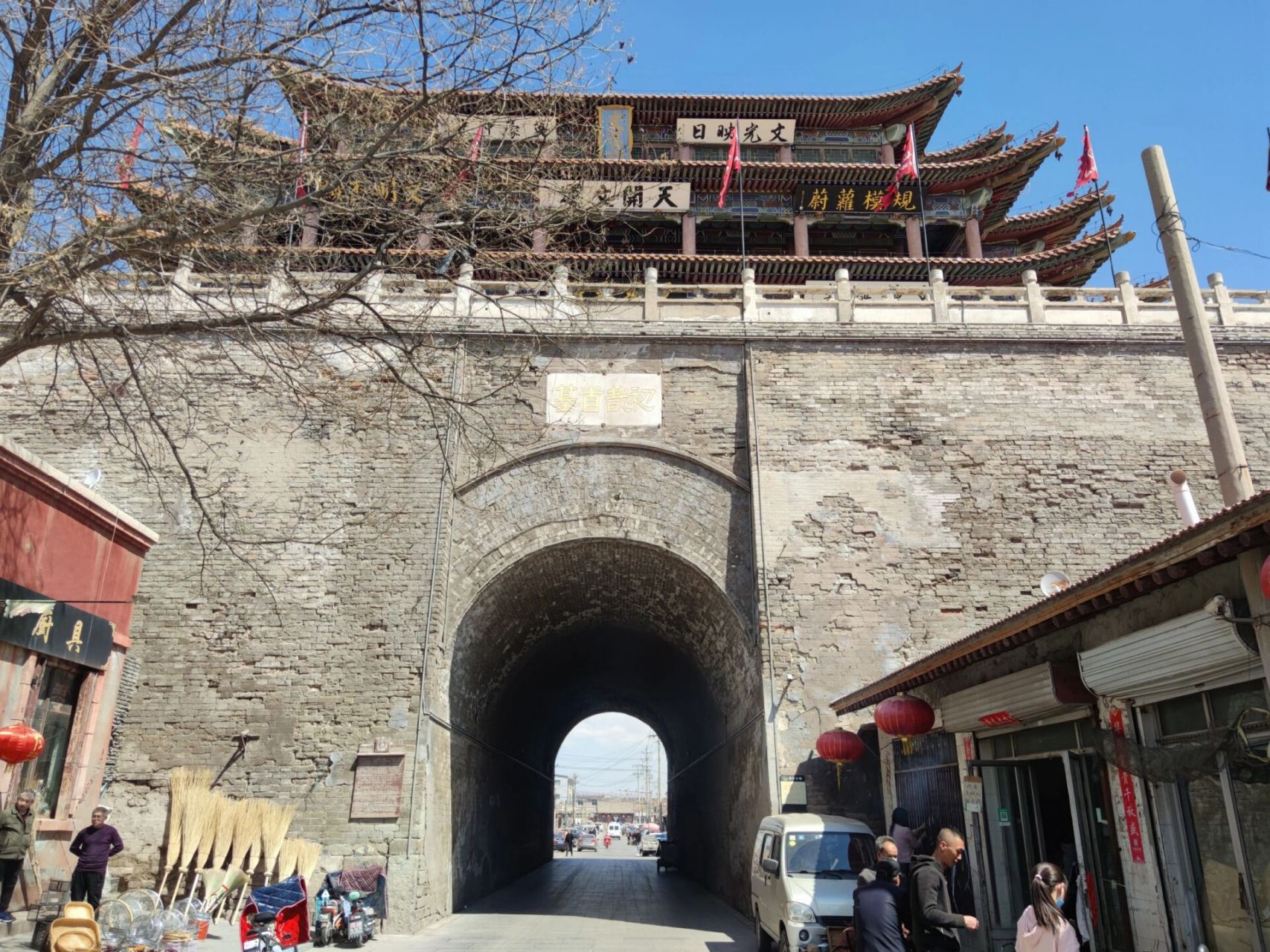 张家口市蔚州古城 蔚县古称蔚州,始建于北周大象二年(580年),明洪武十