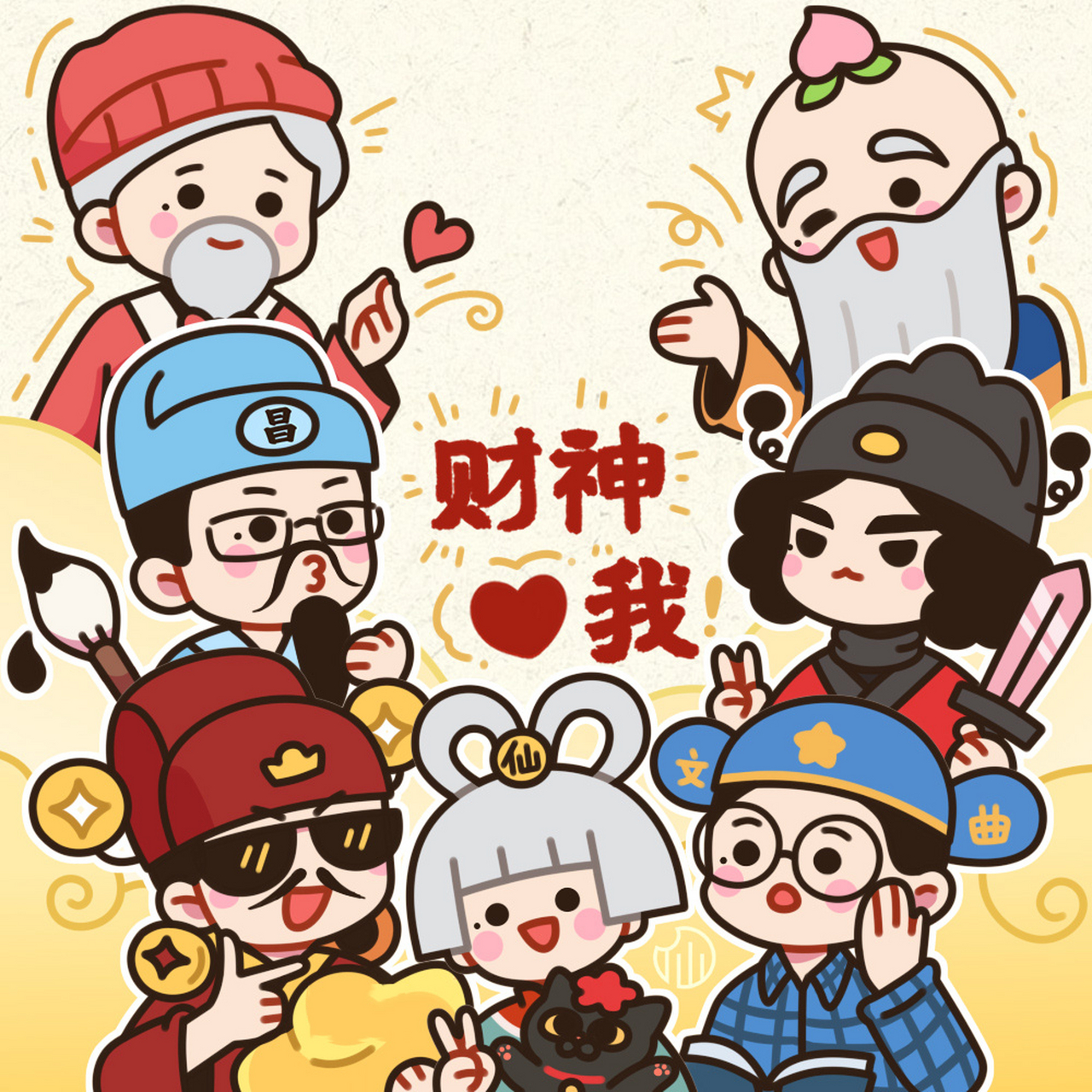 朋友圈背景图 | 财90神爱我 双向奔富7515