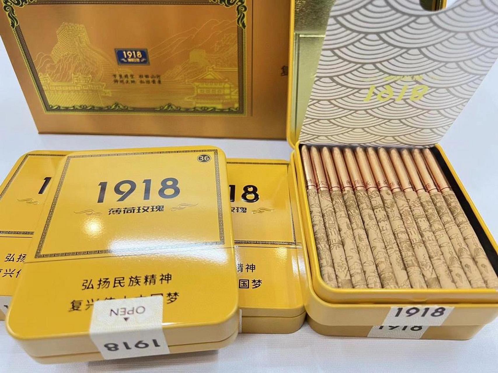 国之运1918陈皮薄荷 国之韵1918薄荷玫瑰,铁盒!