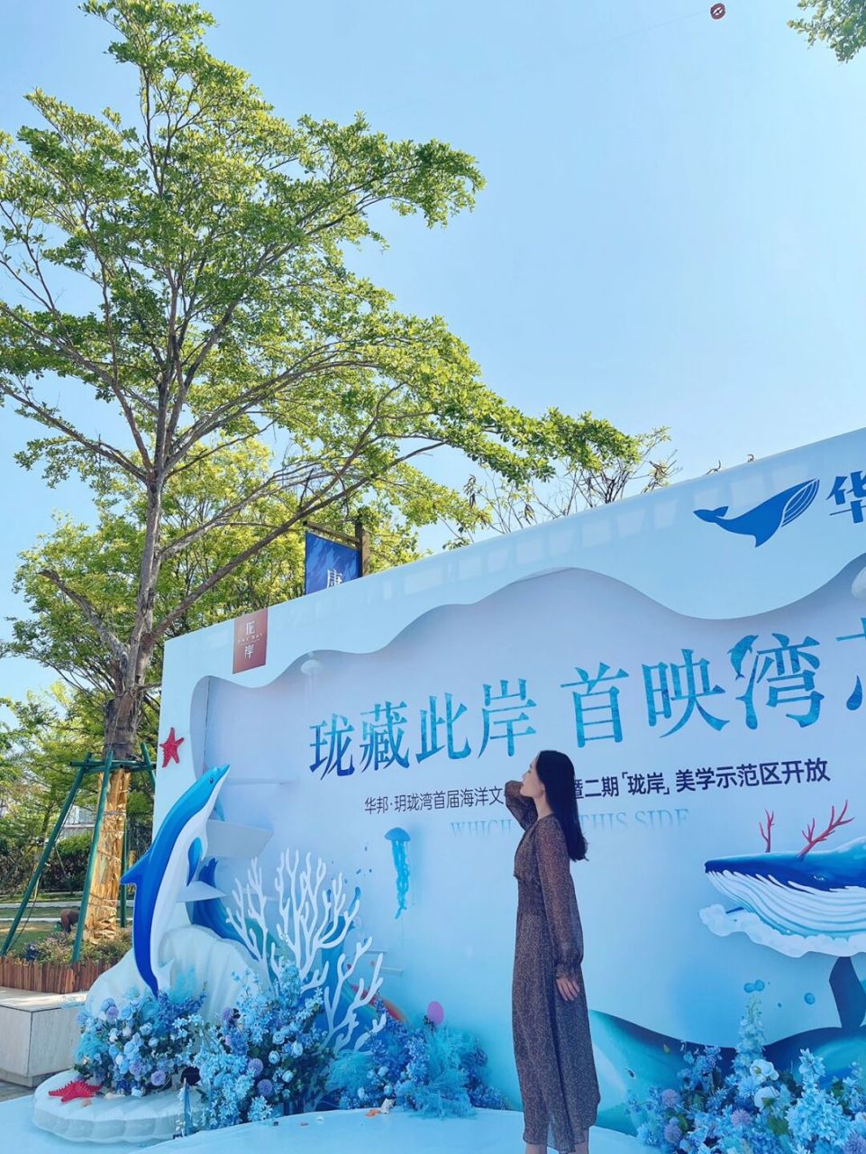 湛江|华邦玥珑湾|入则宁静|出则繁华 - 	 华邦(湛江)玥珑湾 	 风景