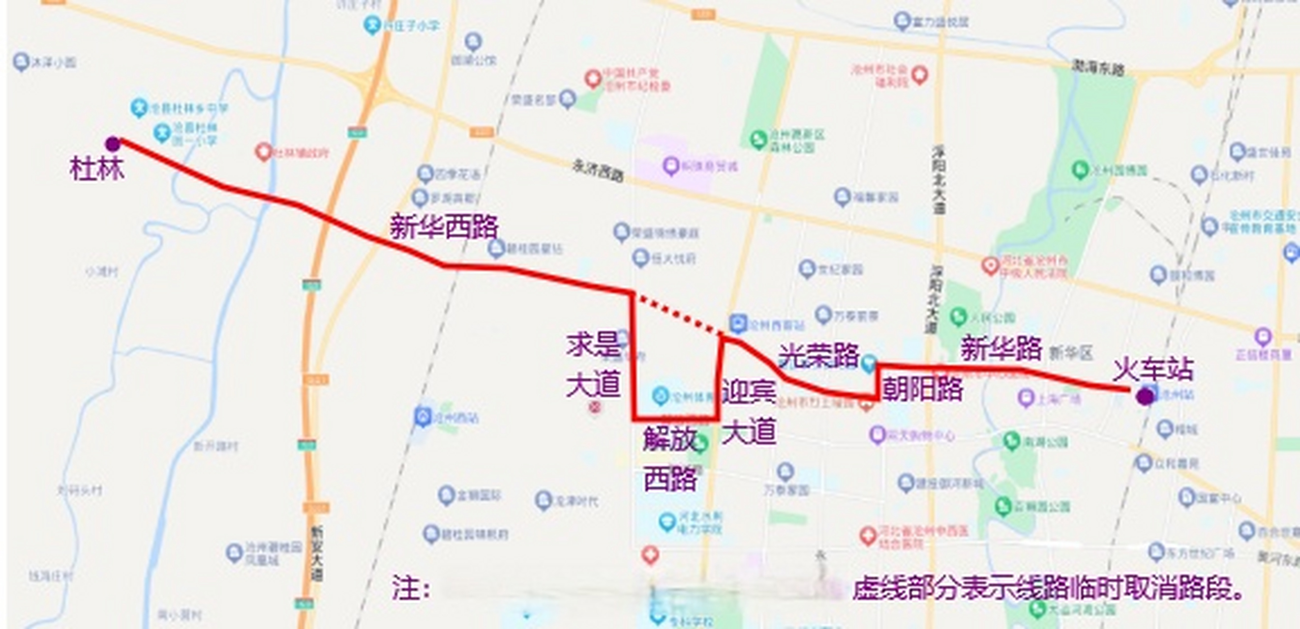沧州# 8月18日起 沧州561路公交线路临时调整 受新华西路(迎宾吹览