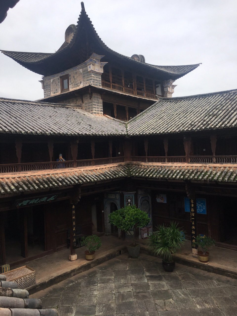 说走就走的巍山古镇东莲花村马家大院
