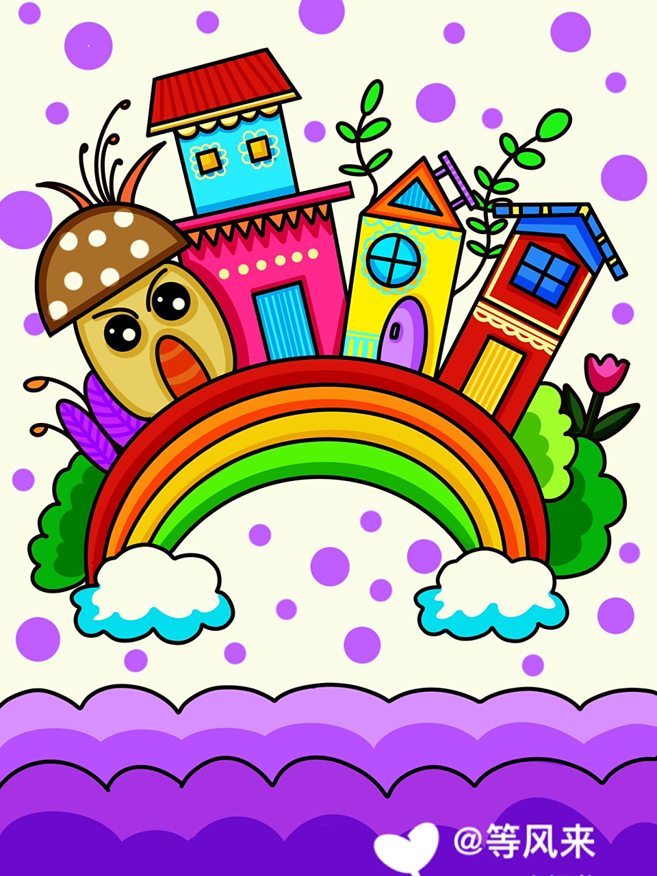 彩虹96房子92 儿童画 创意画彩虹屋 房 房子 92彩虹小镇#儿童简
