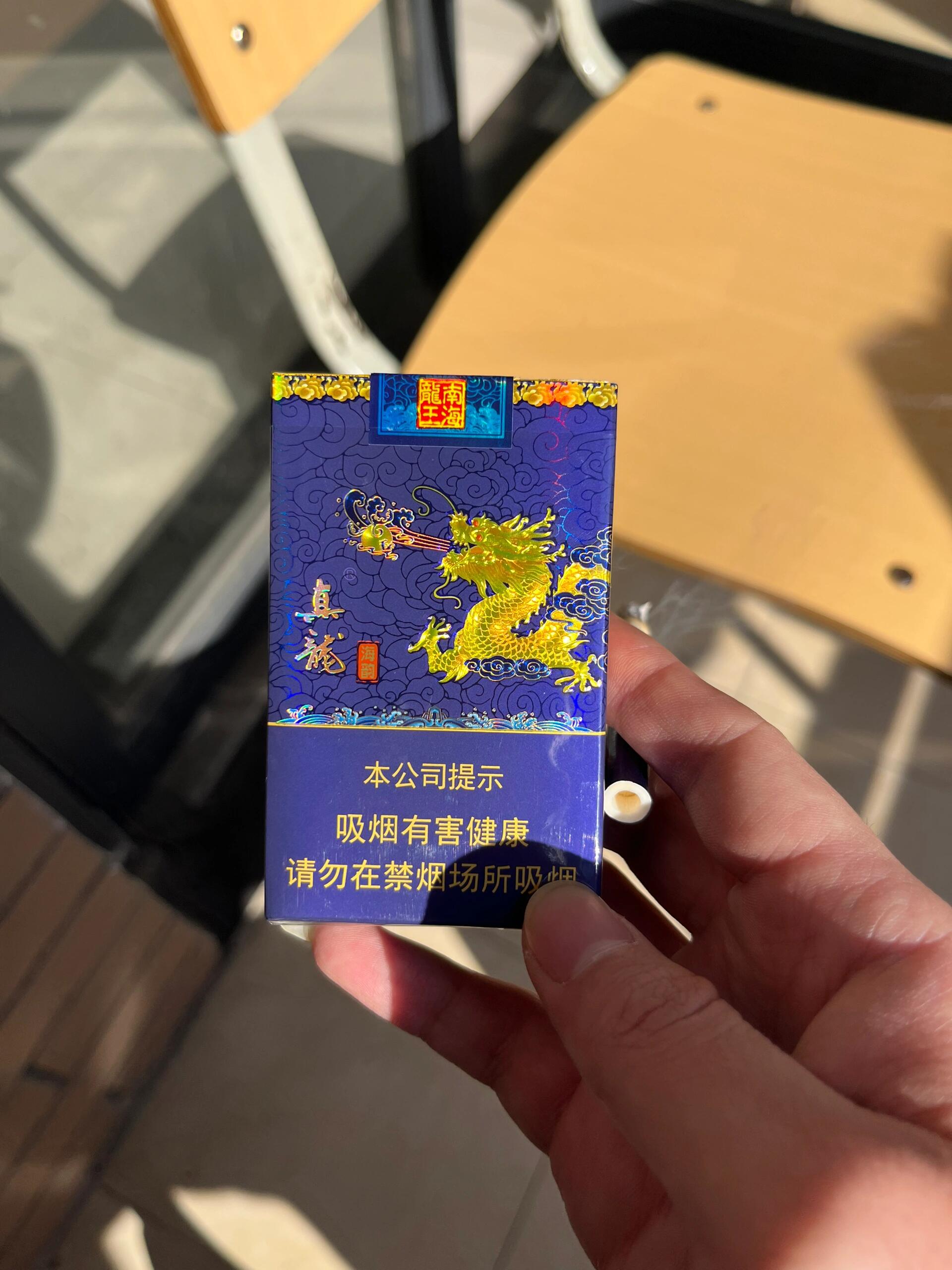 真龙海韵细支一条图片