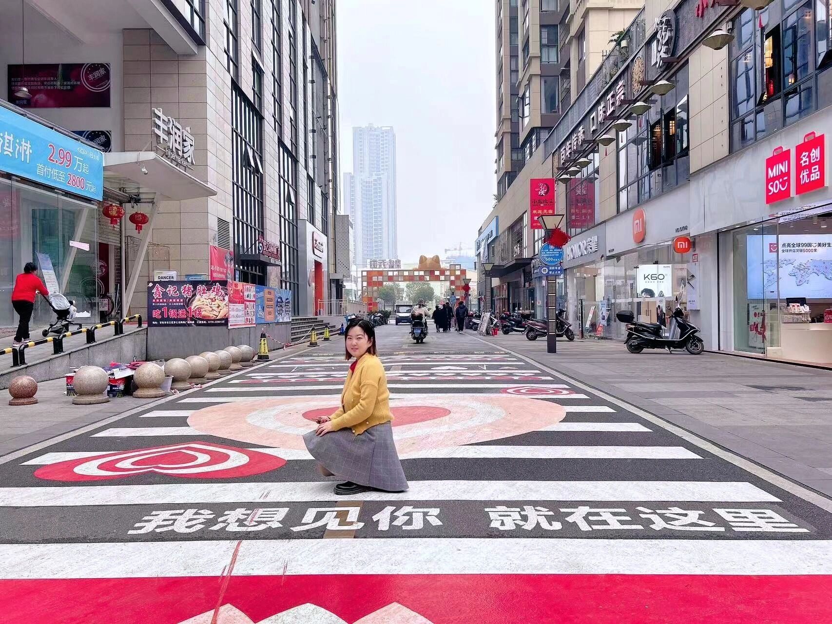 要逛就来天街吧! 一起来打卡百色鼎盛天街爱心斑马线