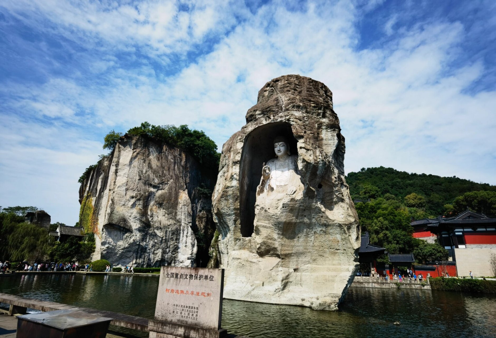 浙江绍兴 | 柯岩风景区    2023.10.03
