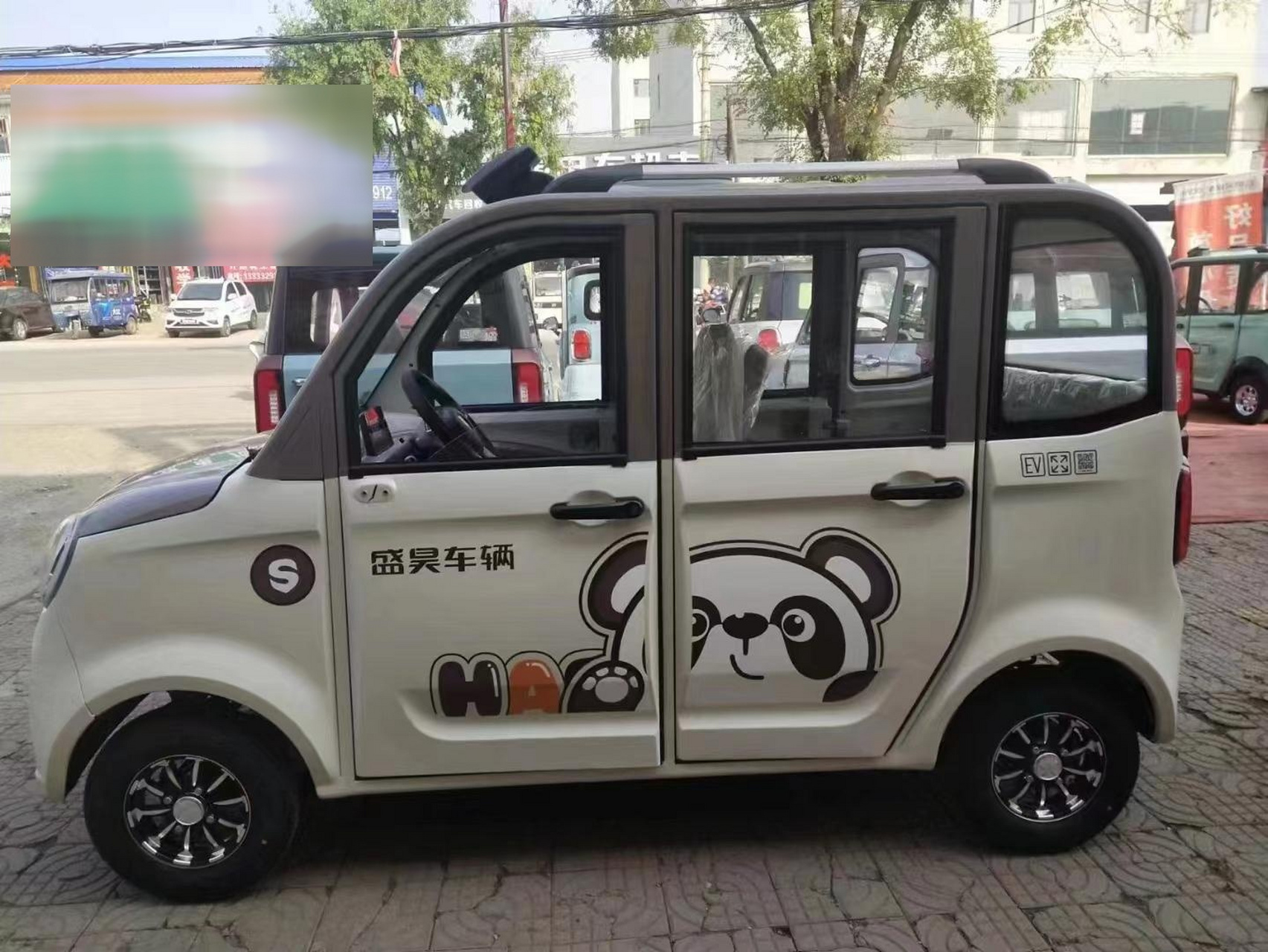 盛昊a8新款上市