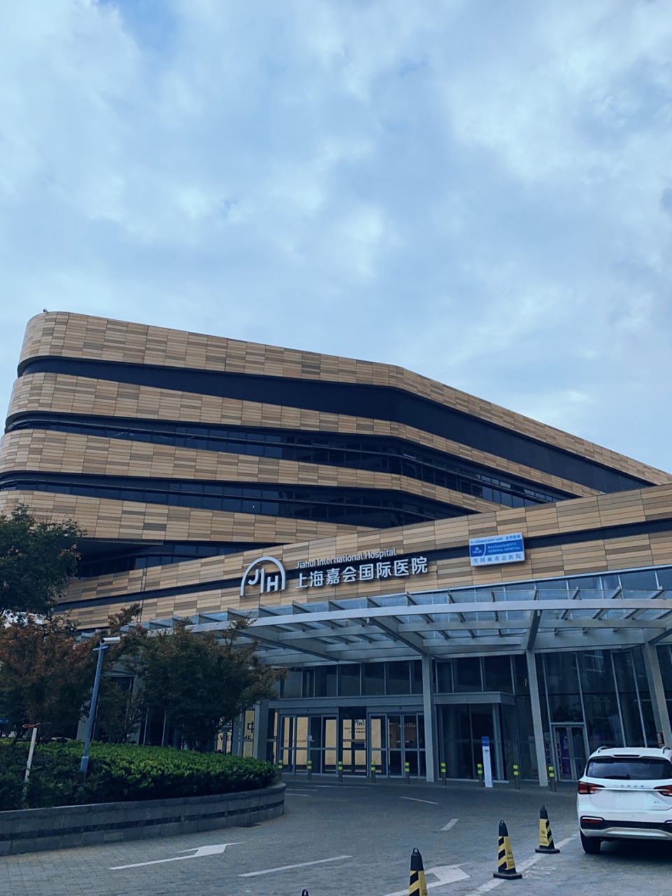 上海嘉会国际医院探店观察,原来生孩子也可以不用那么辛苦滴96 前段