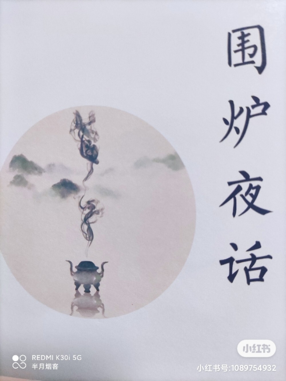 什)金是义的(是性思底黃见-思含的什-饲什正雨么什
