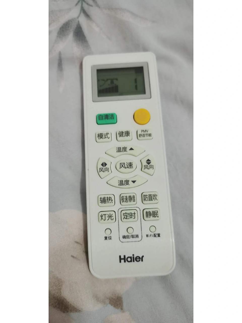 如何海尔空调遥控器调成制热模式 这款海尔的空调遥控器,怎么把它调成