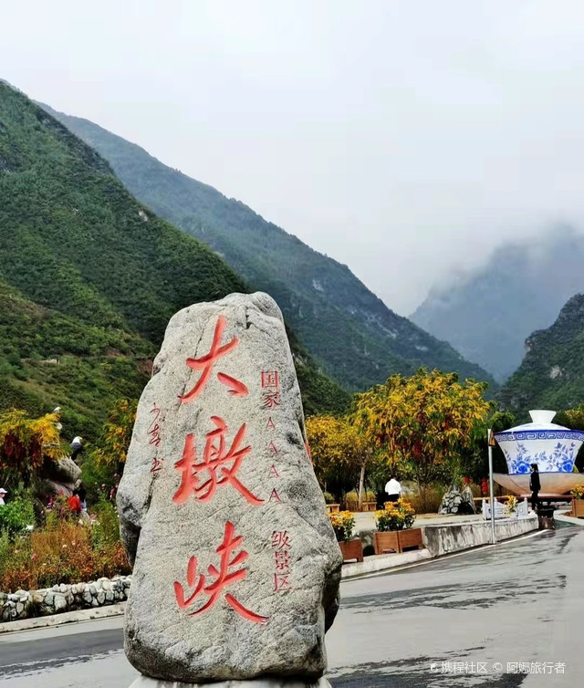 积石山大墩峡景区图片