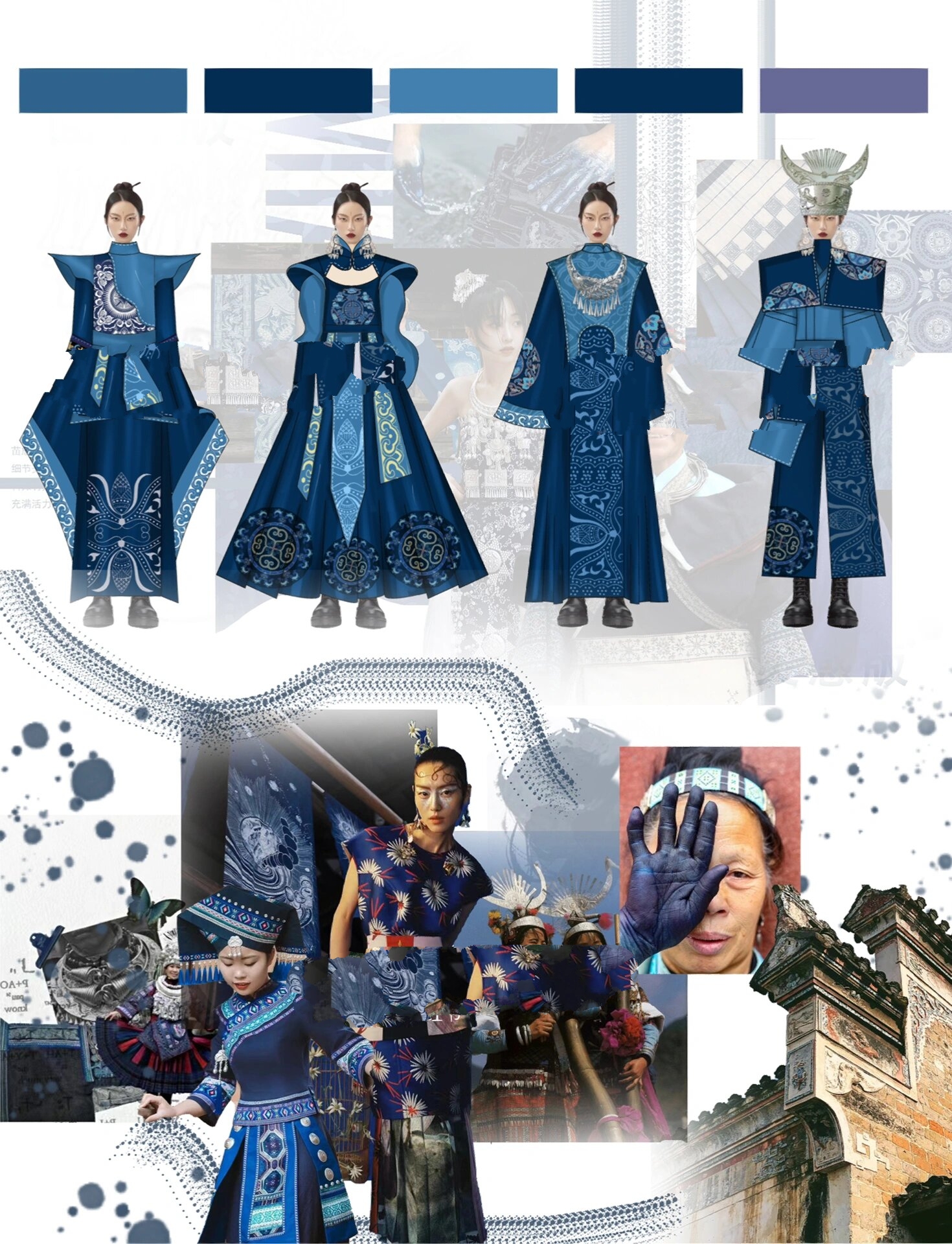 苗族服装设计效果图|灵感版作品集|考研服装 灵感?