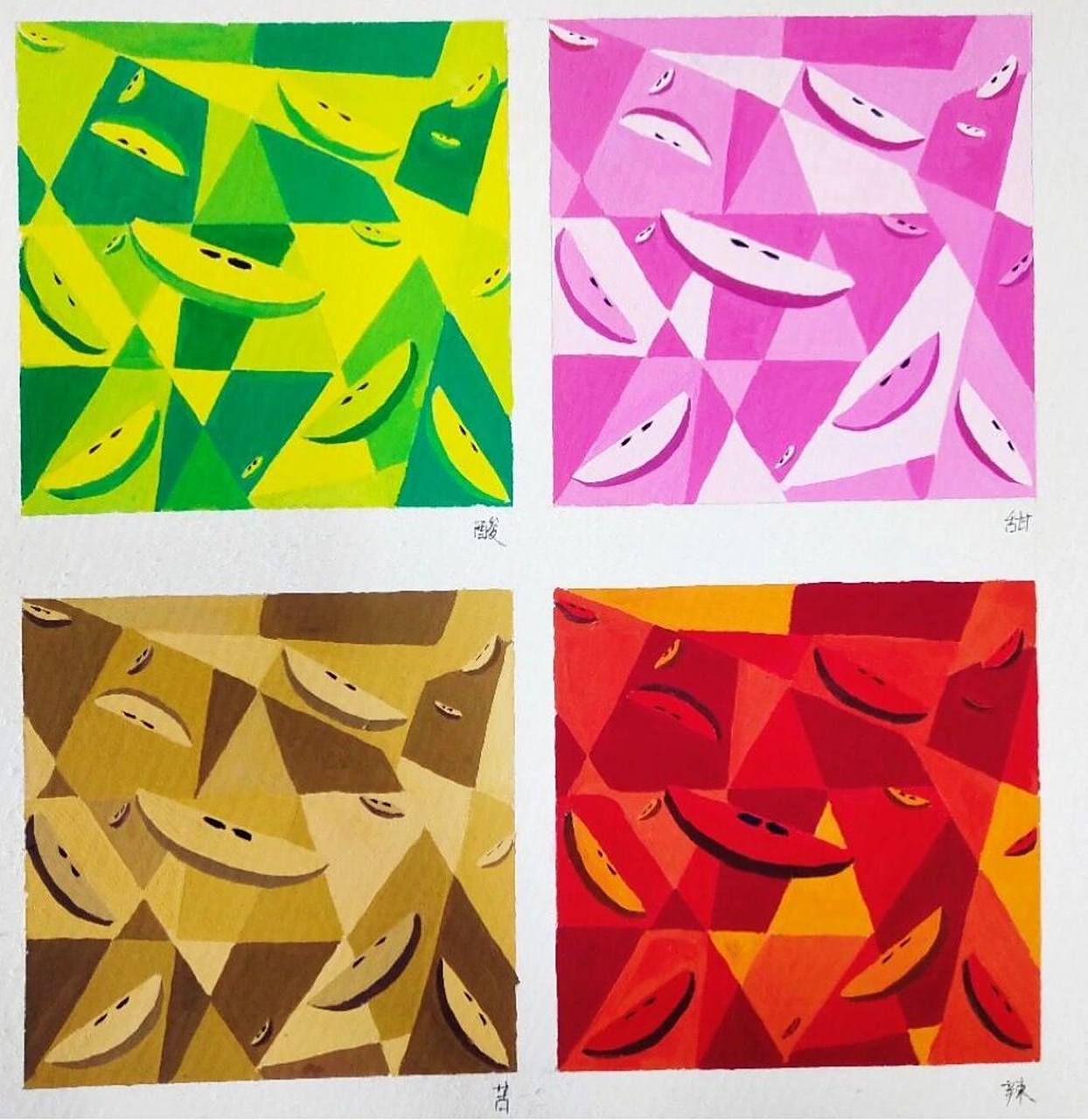 色彩构成 色彩心理 色彩构成 色彩心理(一) 图一,二 春夏秋冬 图三,四