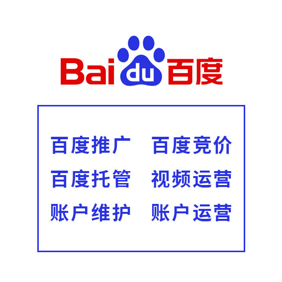 百度搜索引擎推广好多少钱_百度搜索引擎推广好多少钱一个 百度搜刮引擎推广很多多少少钱_百度搜刮引擎推广很多多少少钱一个 百度词库
