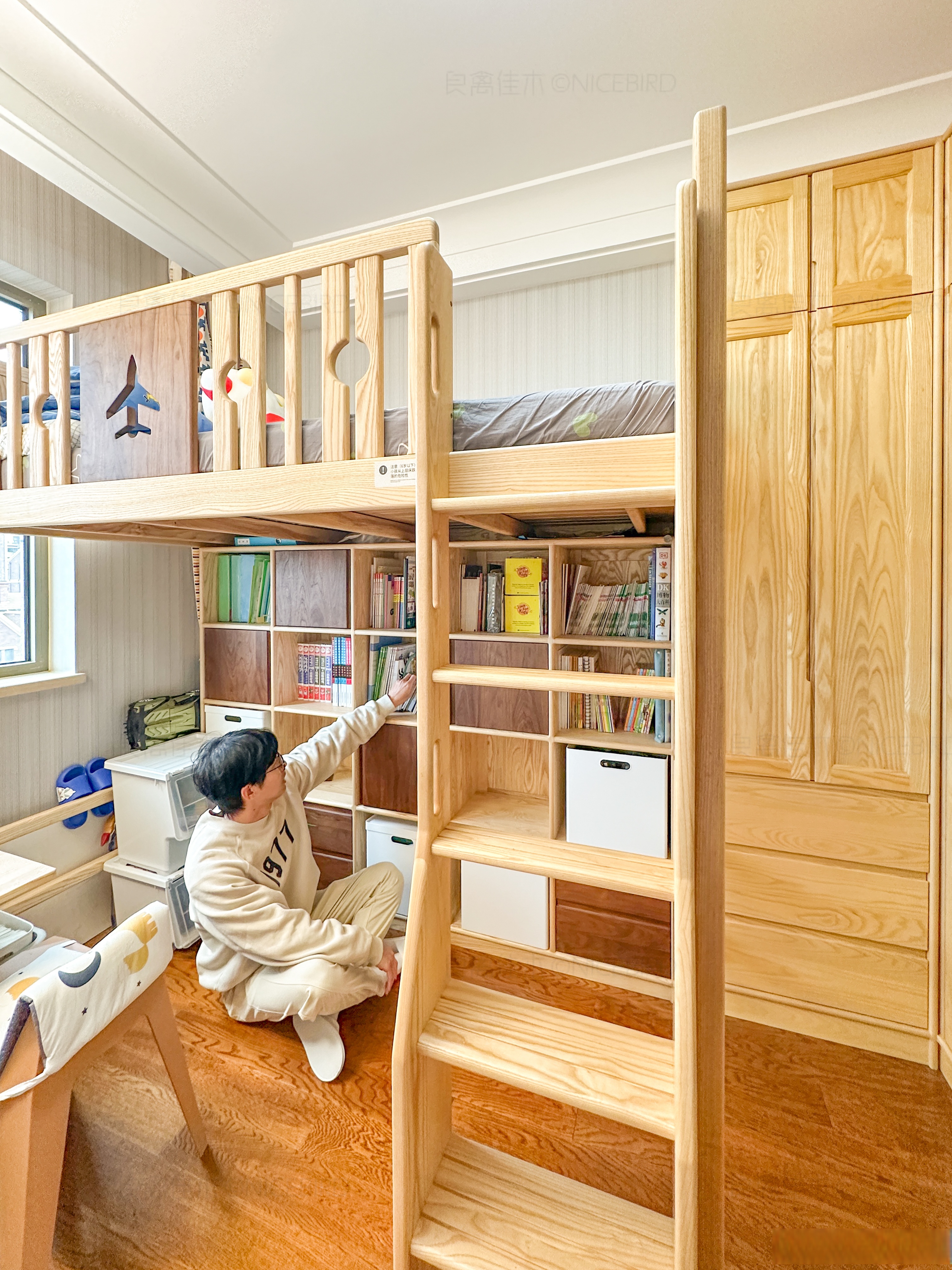 长子和次子住哪个房间