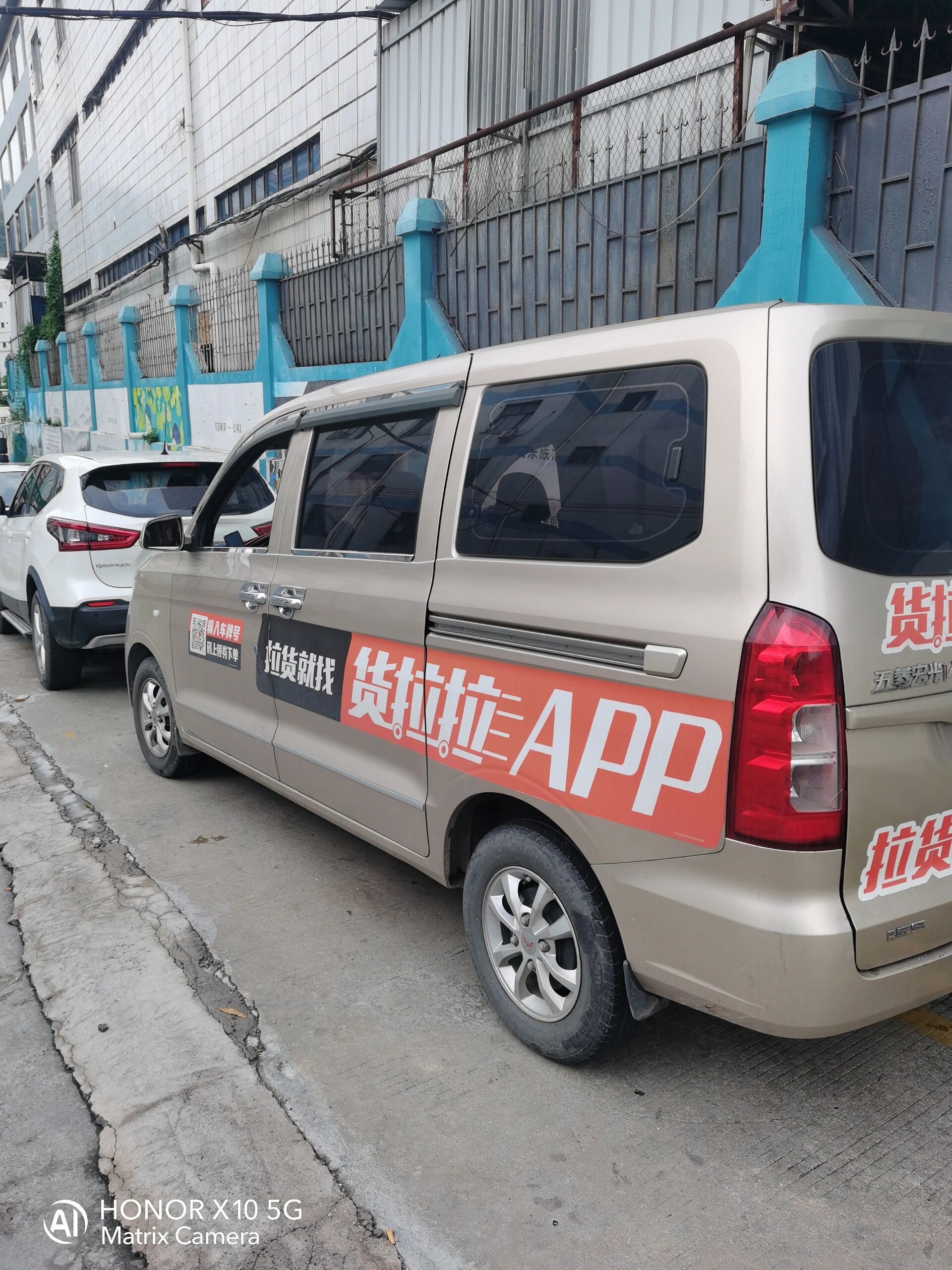 货拉拉平台司机