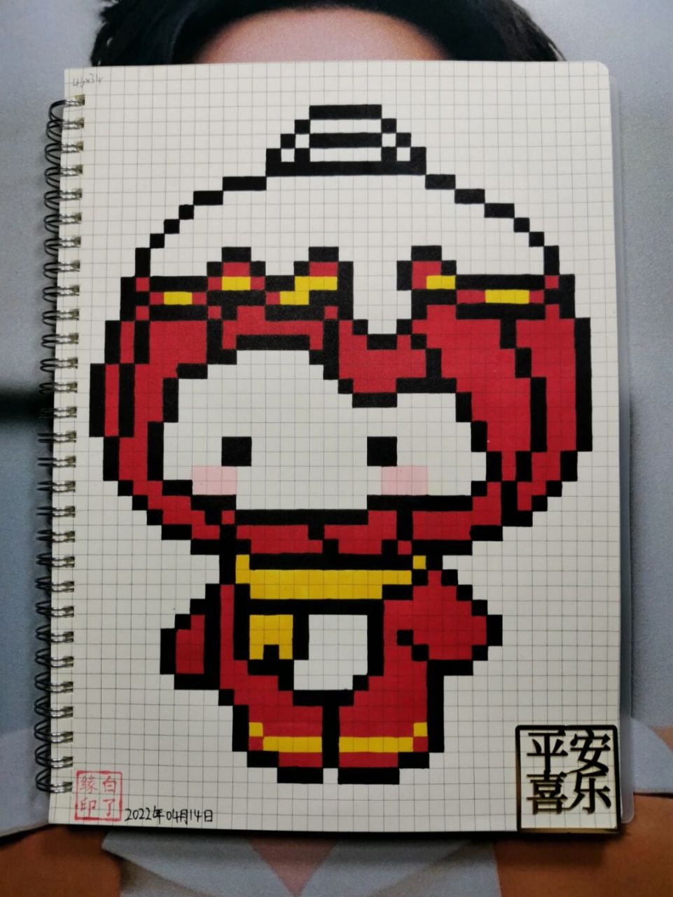 现在发雪容融还晚吗? #像素画# #雪容融# #白了缘# #像素画教程