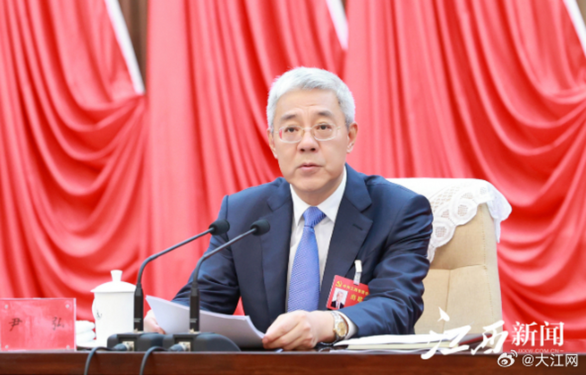 【中共江西省委十五届四次全体(扩大)会议开幕,尹弘作工作报告和讲话