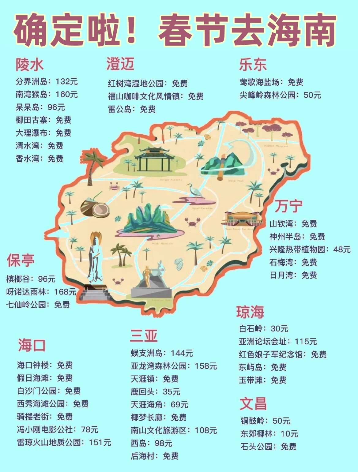 去国外旅游怎么报团？重庆海峡国九游体育- 九游体育官方网站- 九游娱乐APP下载- 助力世界杯际旅行社的六大优势助您安心出境