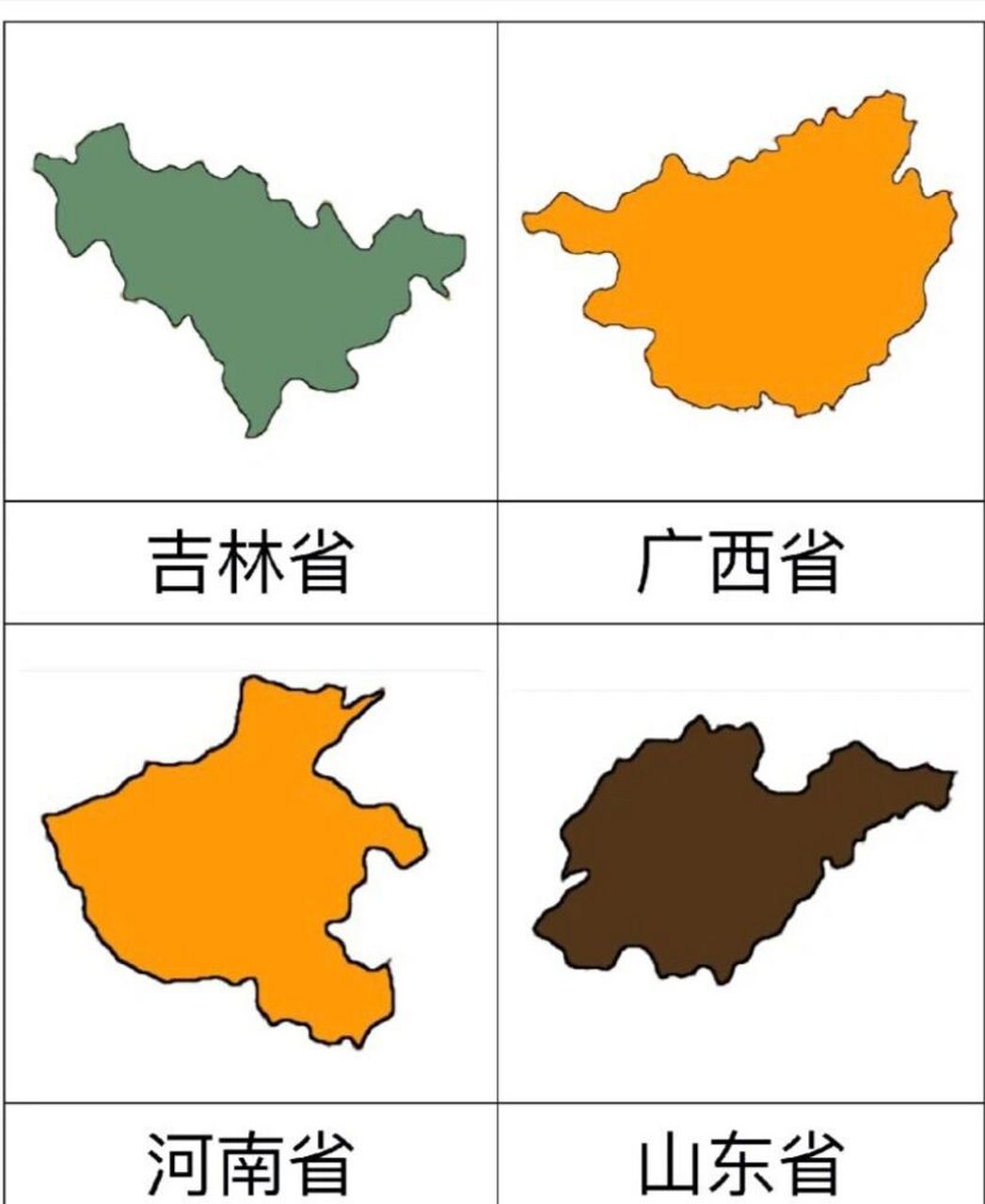 益智区_各省份地图拼图 续集 各省份地图07拼图 通过拼图07形式