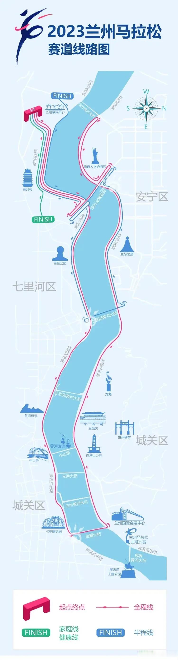 2023兰州马拉松线路图公布
