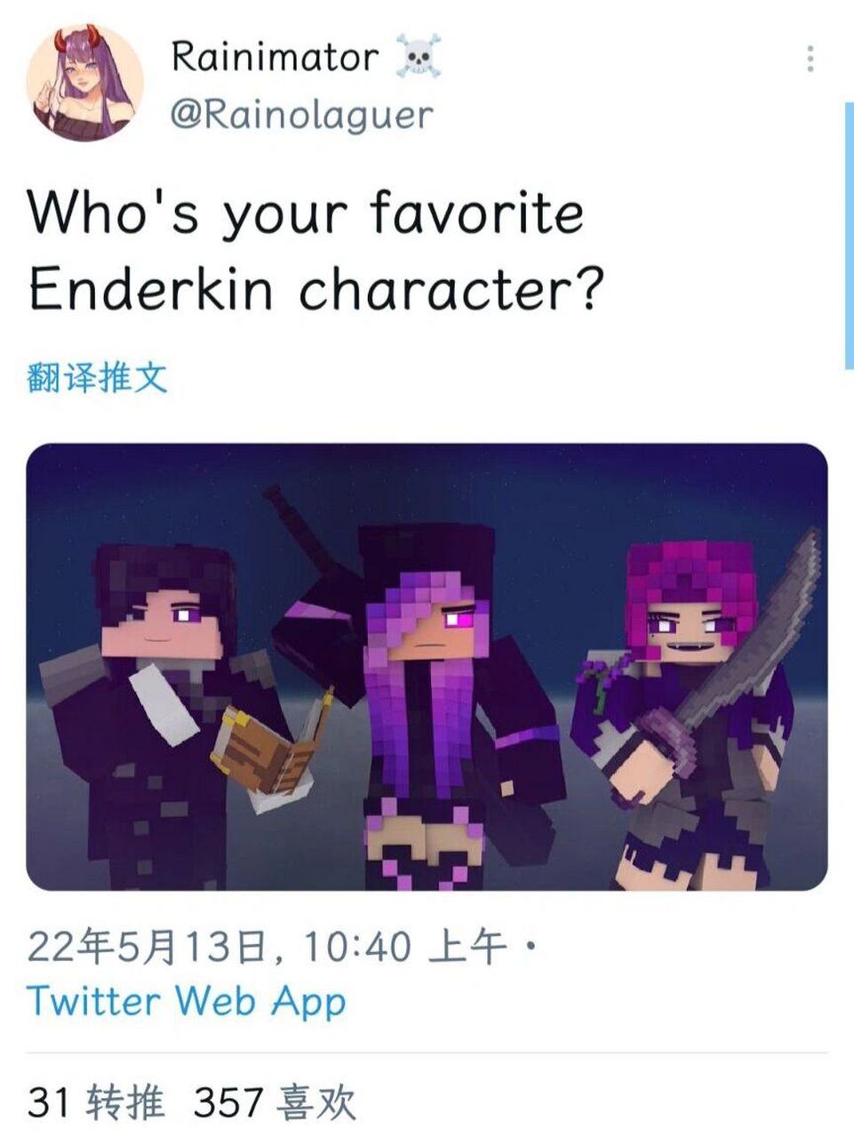 rainimator最新消息 lance与ceris终于正式同框了!