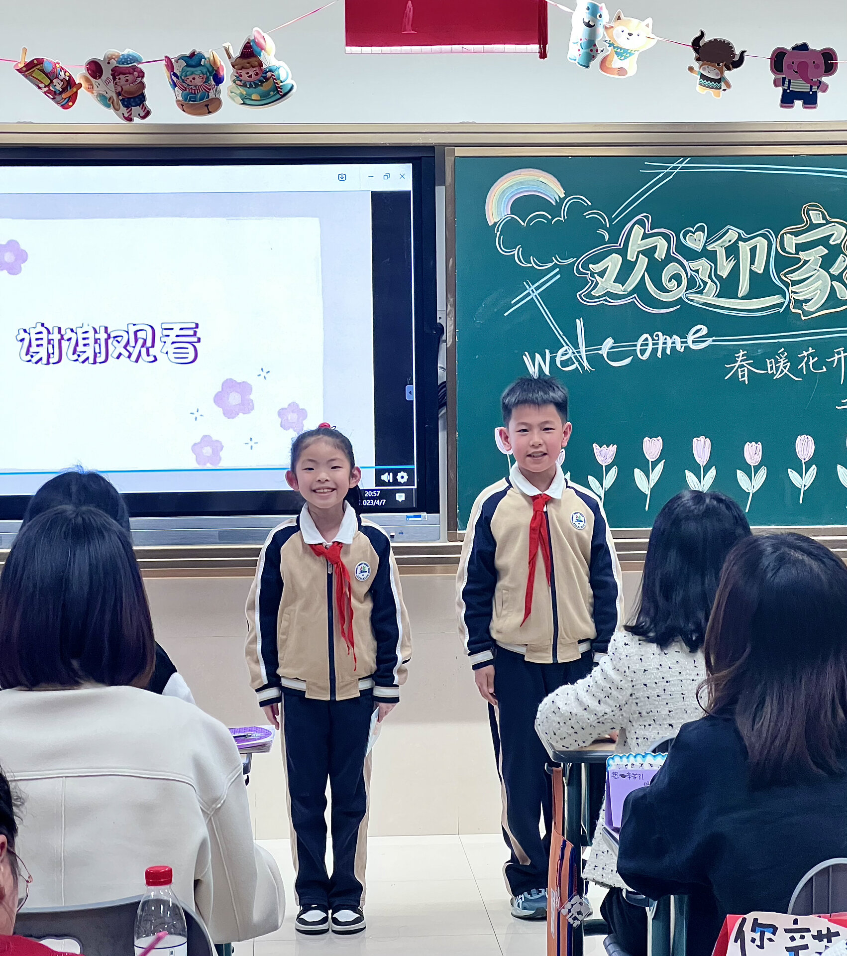 小学二年级家长会 人生大事家长会终于结束了7878 "社牛"人格上线