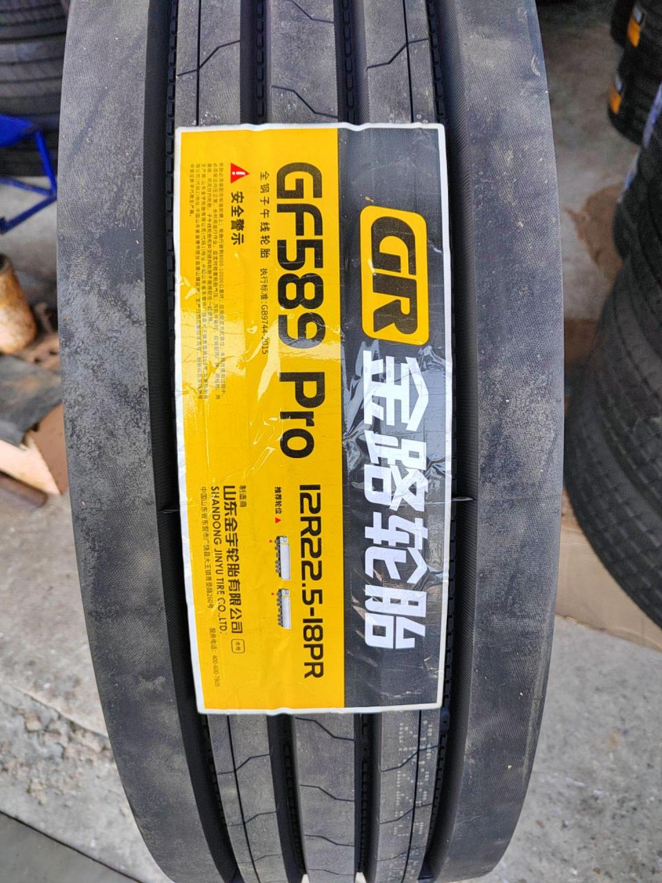 5金路轮胎gf589pro系列.前轮高端.舒适性好.耐偏磨性好,稳定性好