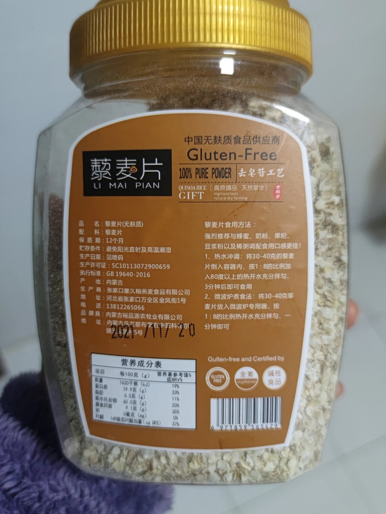 麦麸药品名图片