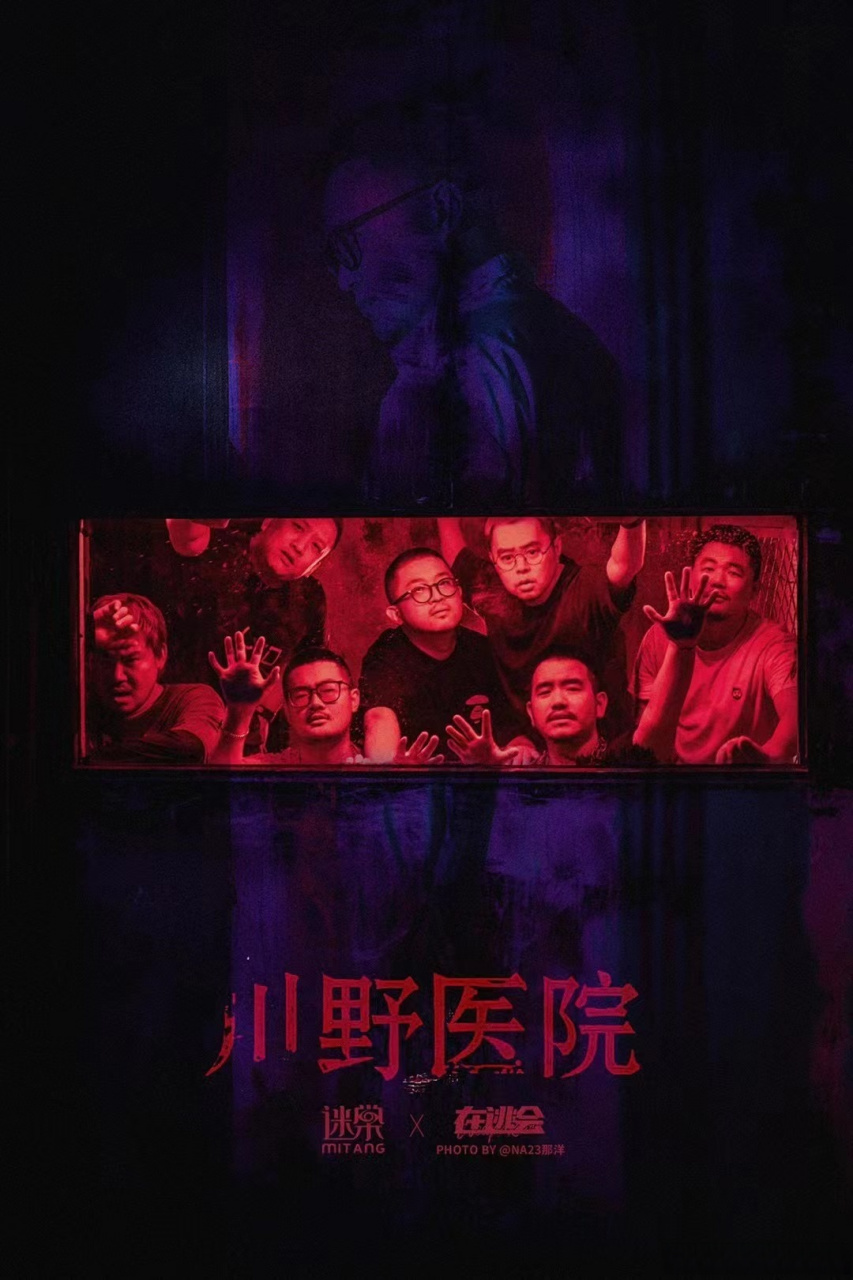 京城大师赛