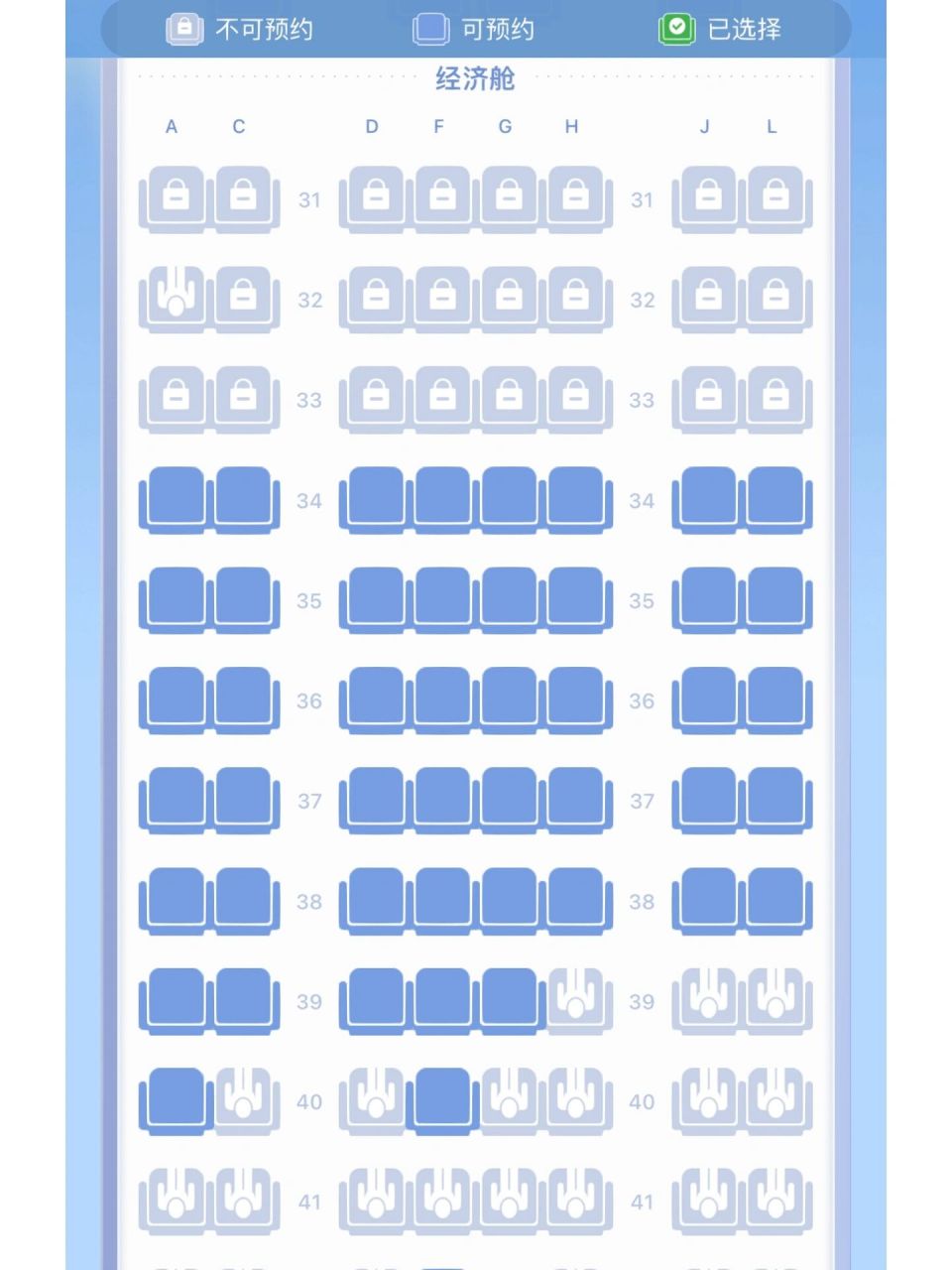 东航319机型座位图机翼图片