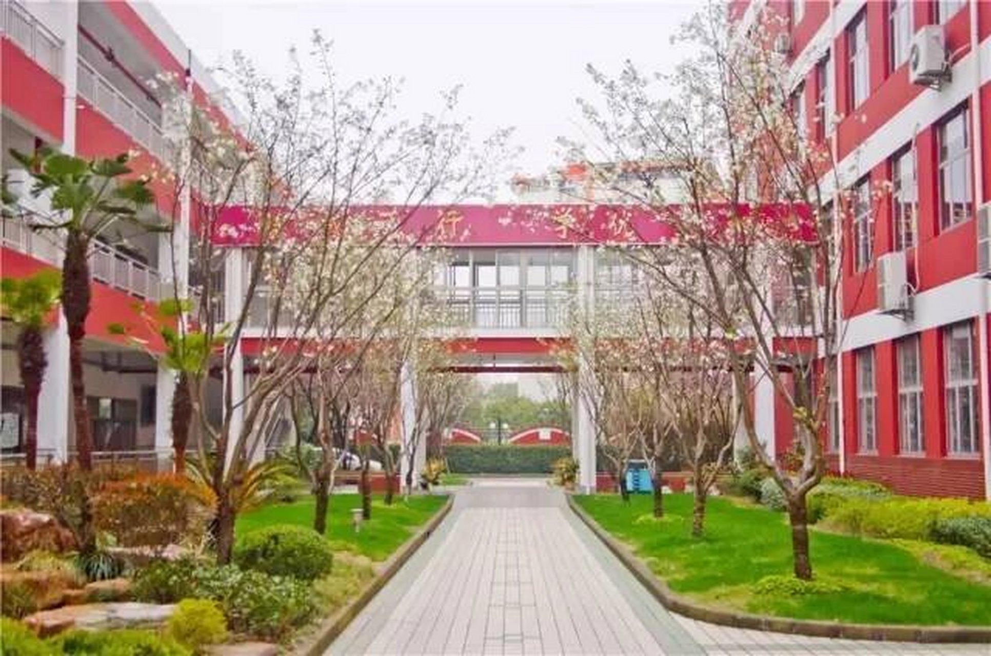 2023闵行公办初中 分析(七) 9090学校介绍9090 鹤北初级中学