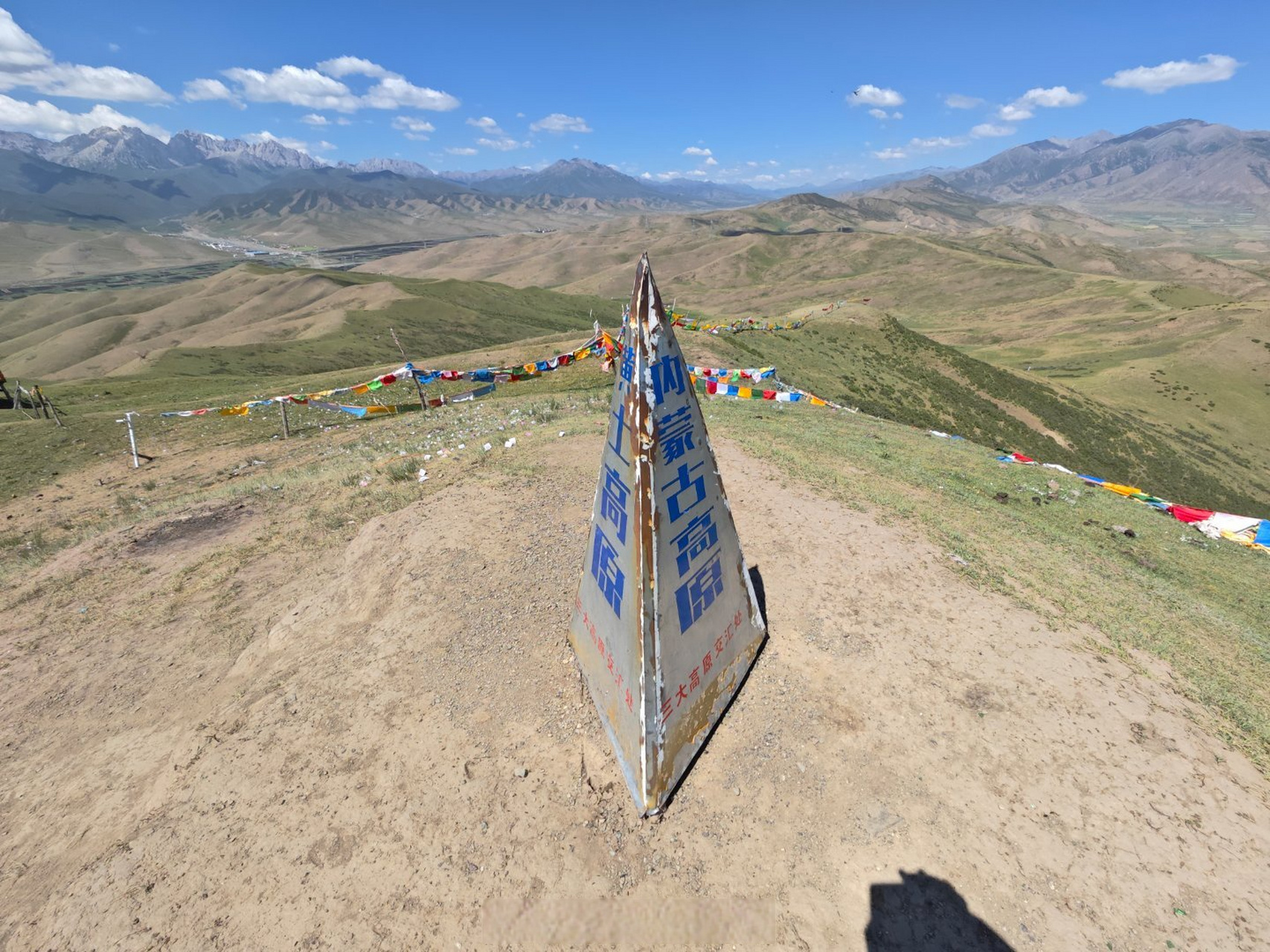 乌鞘岭 河西走廊 好地方 就是牛虻太鸡儿多了 门口的厕所脏的一塌糊涂