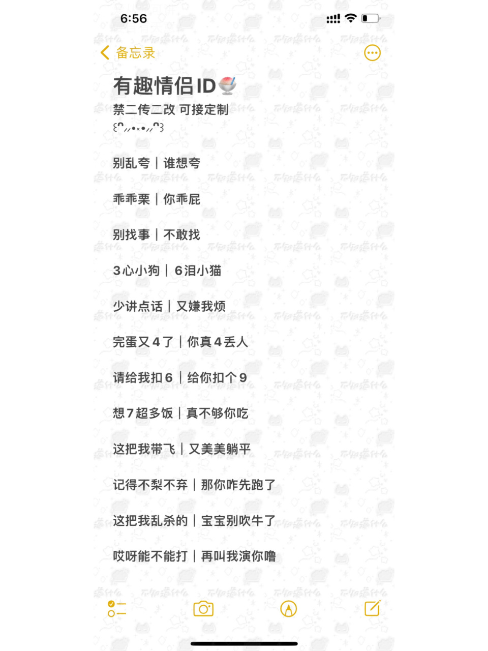 可爱有趣情侣id91 3心小狗www 喜欢礼拿99 可接定061577