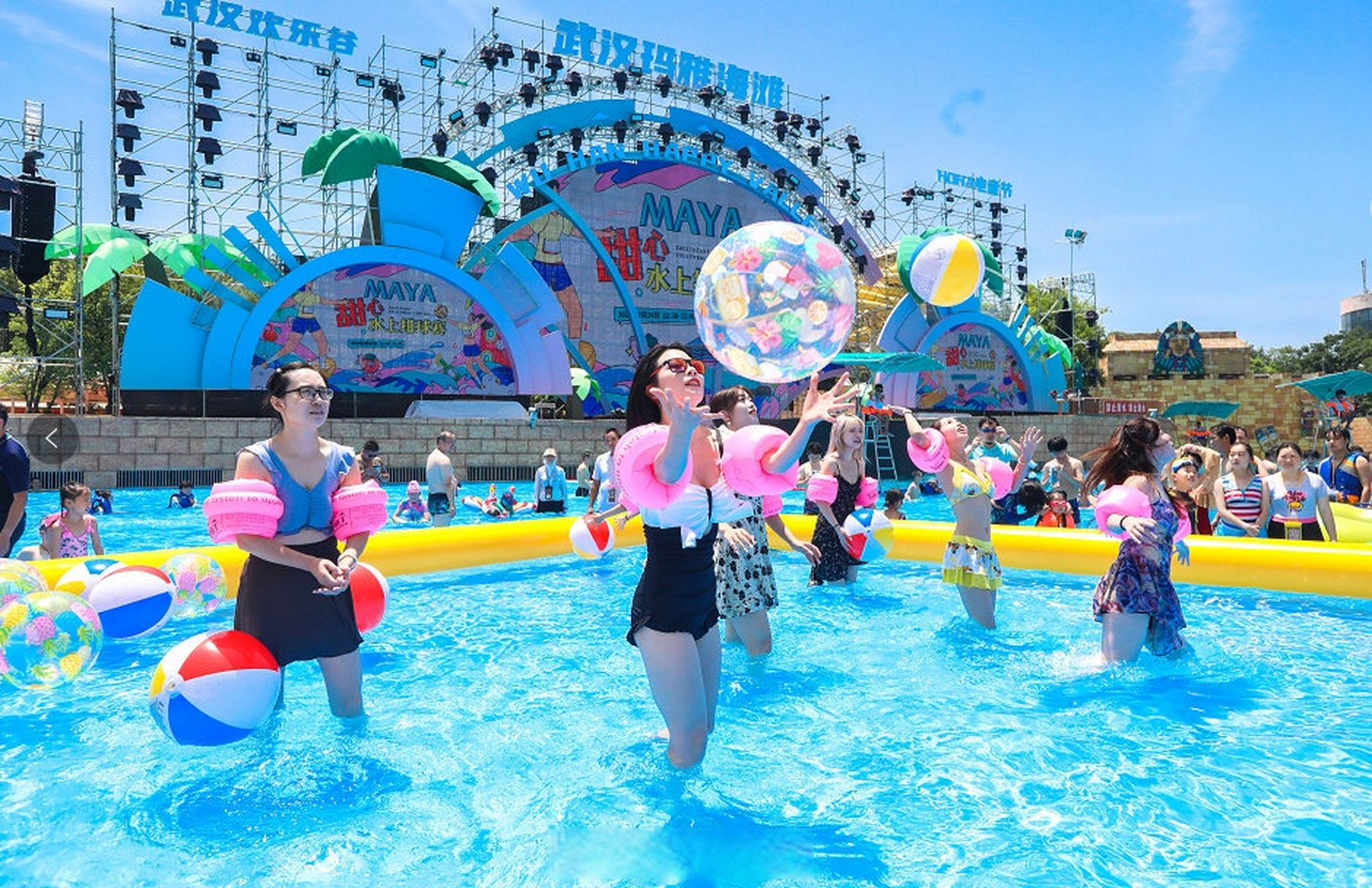 武汉文旅资讯#【玛雅海滩首届水上排球赛萌趣戏浪 夏日冰爽动起来】7
