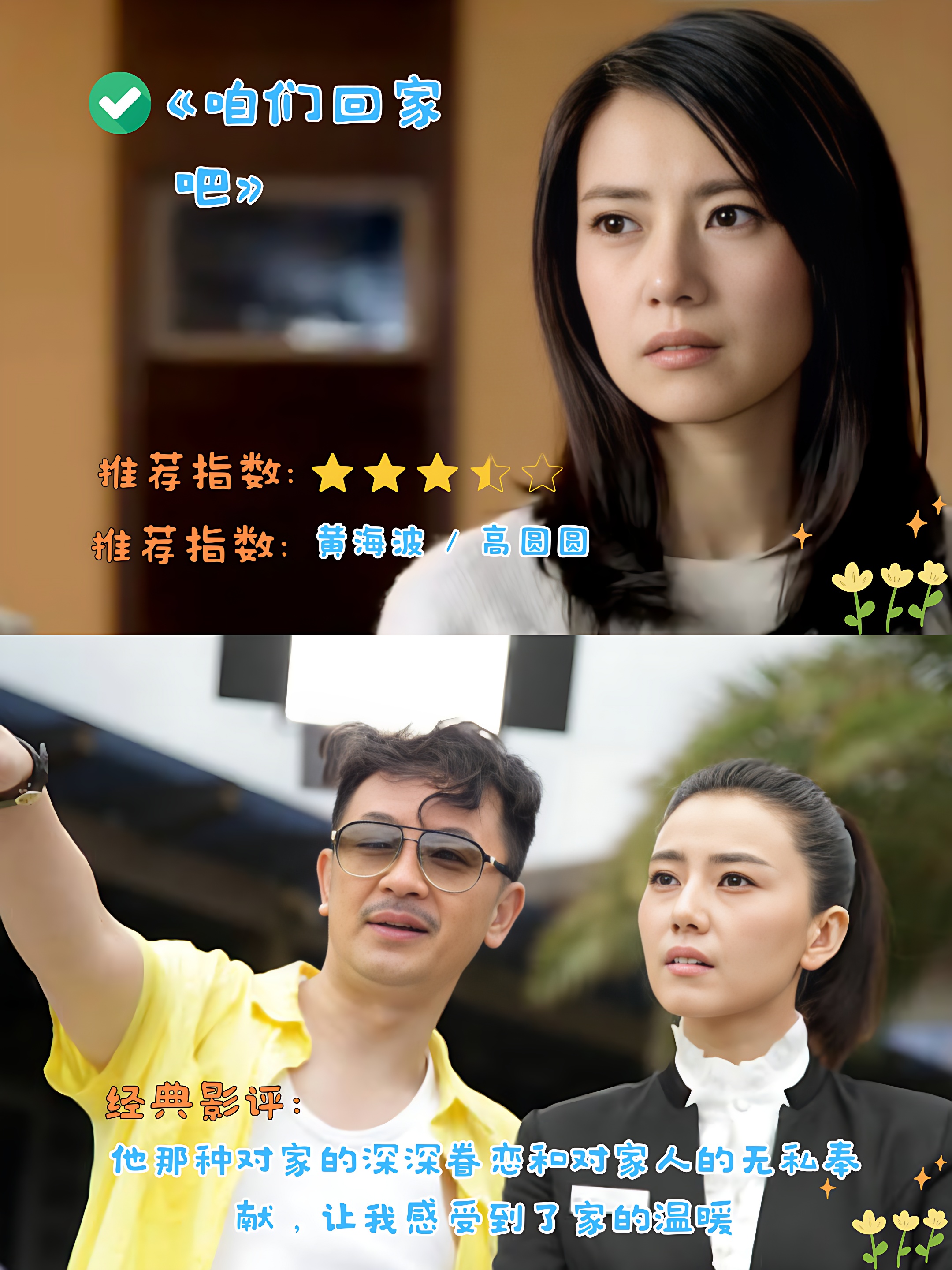 今天我要来给大家安利一位实力派演员黄海波的电视剧作品,他的每个