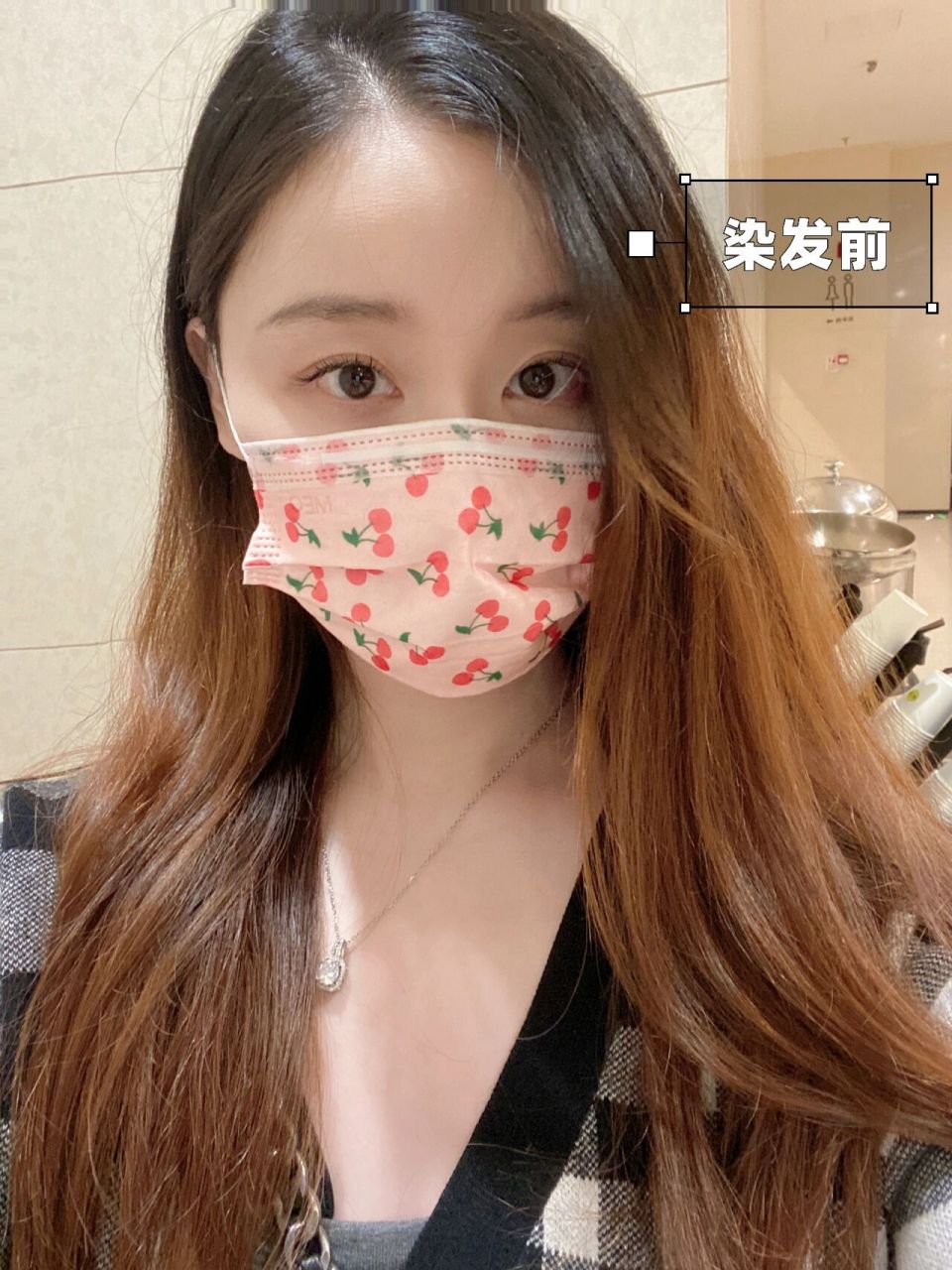 哺乳期三橡树植物染发 90时间:哺乳期2个月 色号:三橡树3n暗栗色