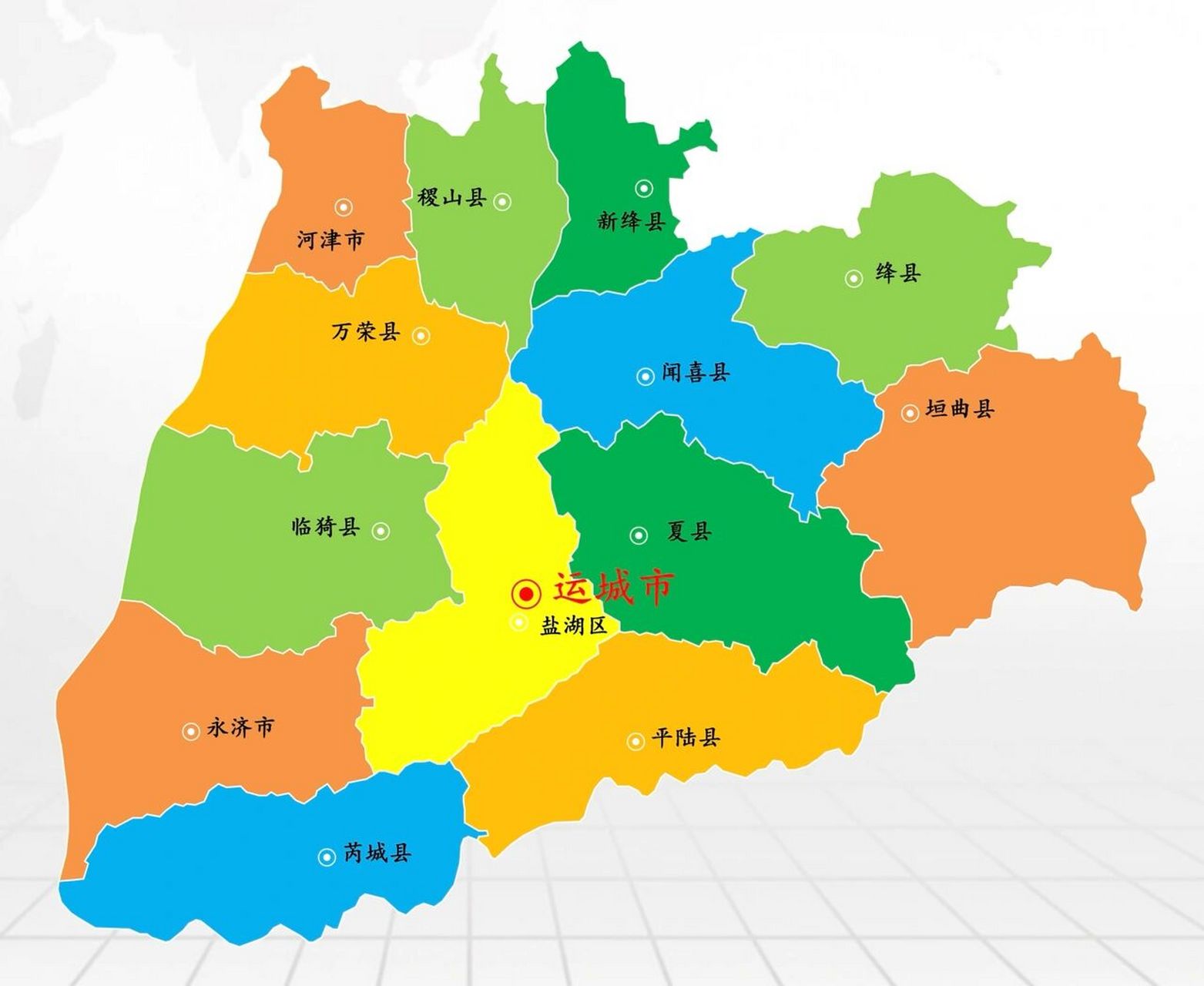 山西10/11·运城市景区景点32个 下辖: 1个市辖区:盐湖区 2个县级市