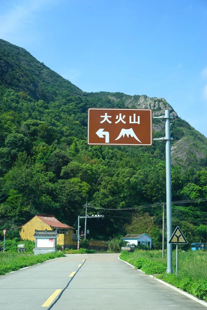 临海大火山 门票:可以在台州文旅预约,工作日免费 时长:走走停停一