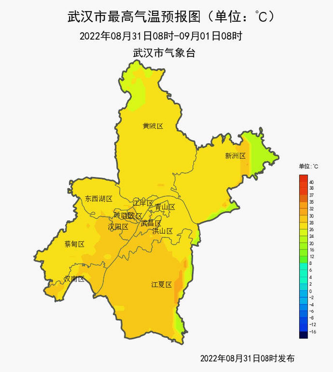 武漢天氣預報#【雨歇風不止 迎來秋高氣爽好天氣】昨天武漢陰天,質喬