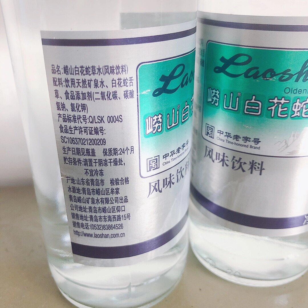 崂山白花蛇草水降尿酸图片